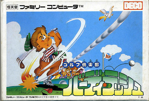Golf Club - Birdy Rush (Japan) box art